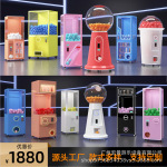 扭蛋机商用大型商用活动投币扫码盲盒机扭蛋机新款网红大型扭蛋机