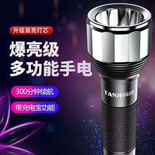 德国进口 LED手电筒强光可充电充电宝多功能野外超亮迷你家用耐用