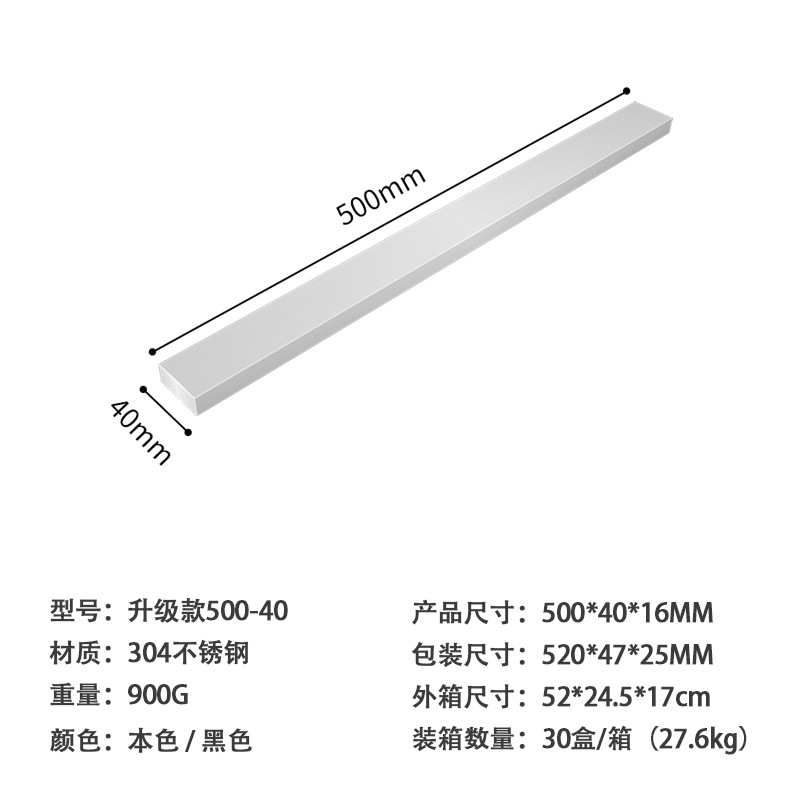 Comercio exterior 304 acero inoxidable de doble cara portaherramientas magnéticas portaherramientas de cocina portaherramientas magnéticas montadas en la pared portaherramientas magnéticas colgantes