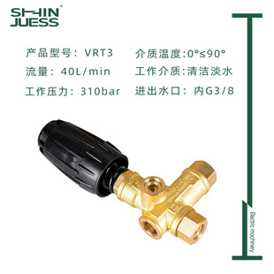 �{���yVRT3-310й���y�S�~ 3/8" FPT,�m��AR��4500PSI���40LPM