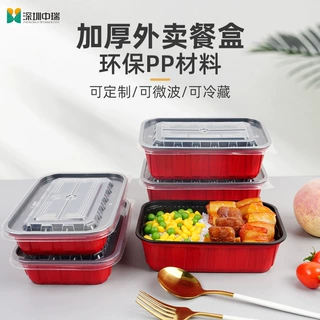 长方形一次性食品打包餐盒塑料饭盒加厚防漏可印刷打包盒食品级