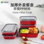 加厚长方形一次性防漏餐盒