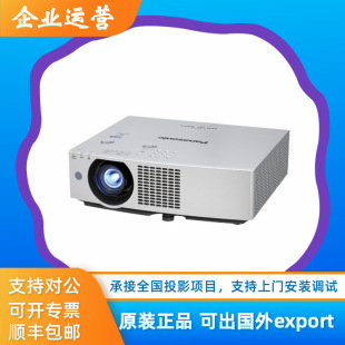 Panasonic Pt-Vmz41/Vmz51/Vmz61/Vmz71 Office Conference Room Exhibition Hall Laser High-Definition Projector
