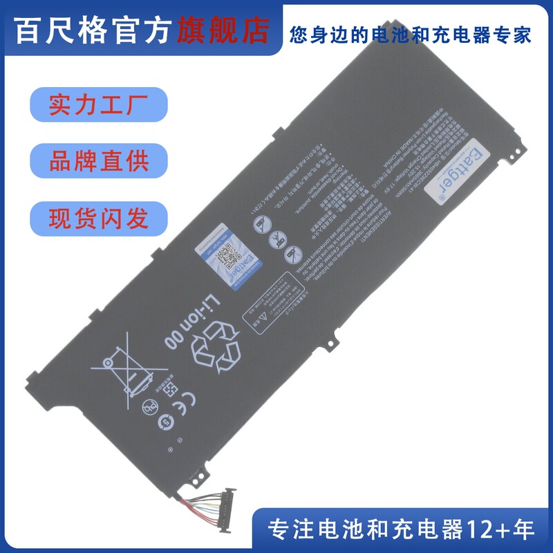 Suitable for Huawei Matebook D14 2019/2020 Ryzen Version Hb4692Z9Ecw-41 Notebook Battery