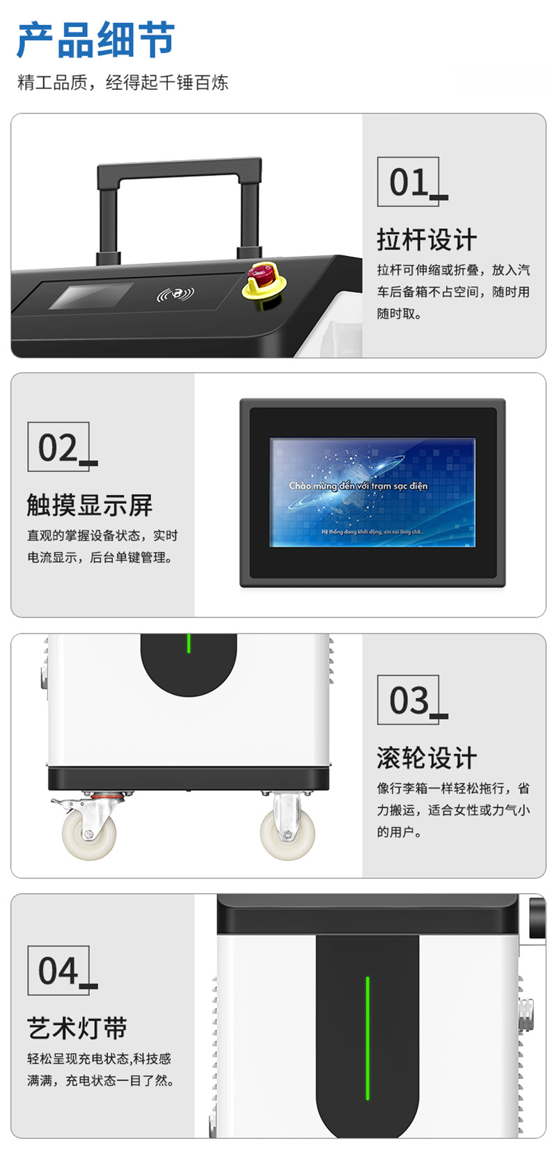 European Standard 30-80Kw New Energy Vehicle Mobile Dc Charging Station, Pull-Rod Type Portable Dc Fast Charging Station