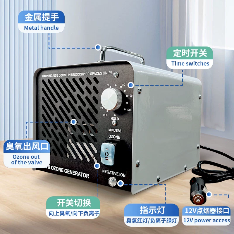 Free shipping car ozone generator ozone machine sterilizer ozone disinfection machine car negative ion machine deodorization