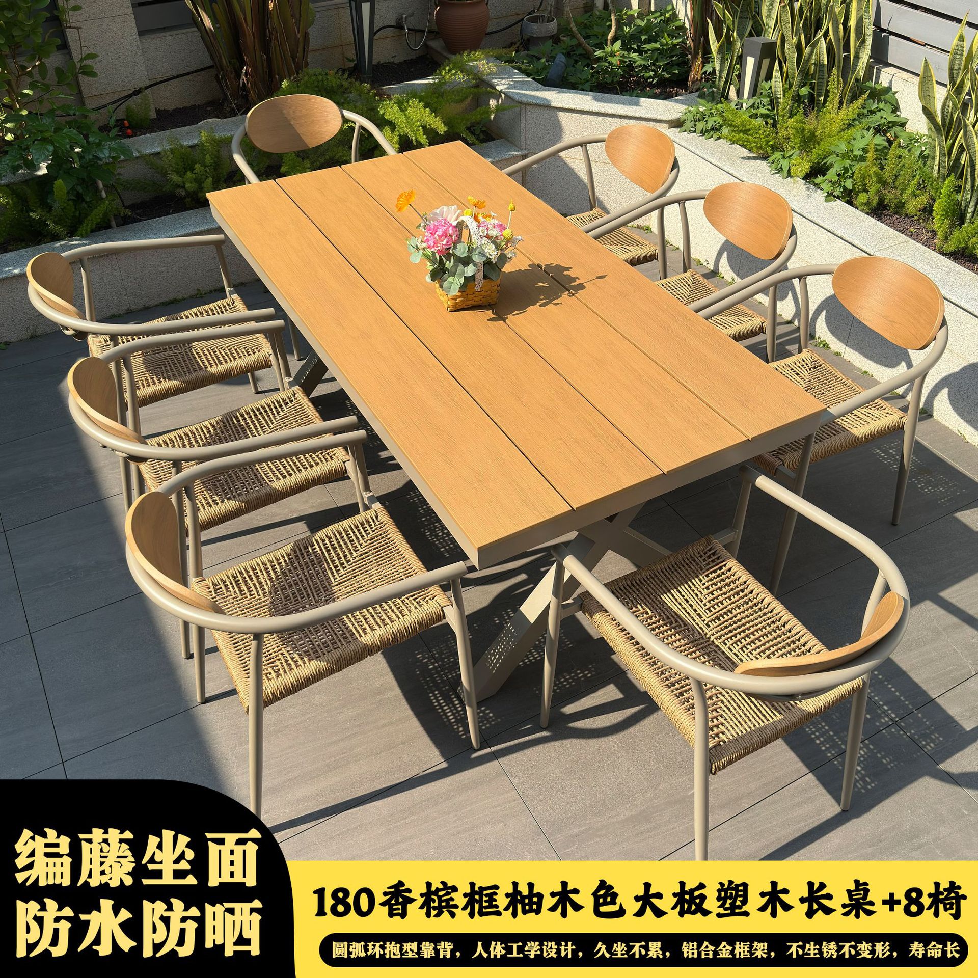 Villa patio ocio al aire libre balcón silla de caña impermeable al sol aleación de aluminio al aire libre mesa y silla de jardín mesa de té con leche