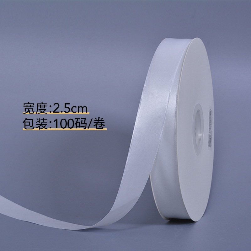 Cinta de Poliéster de una Cara Yao Ming, 196 Colores, Cinta de Satén al por Mayor, Accesorios para Lazos Hechos a Mano, Cinta para Empaque