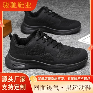 跨境男鞋春夏款运动鞋韩版时尚跑步鞋透气网面鞋厚底轻便休闲男鞋