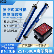 ZST-508A}_ʽxLIo늳mĤӡˢCȷ