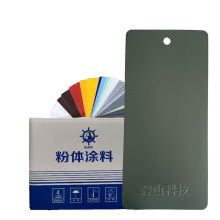 灰桔紋粉末塗料價格 山東配電櫃用粉末塗料生產廠家 靜電粉末供應