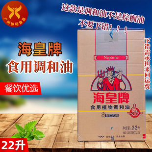 ���� �{����22L ����n��ը�u �ͼ�ը�ɫ�������