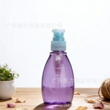 可定制150ml塑料瓶洗发水瓶PET乳液瓶沐浴露身体乳瓶洗发水分装瓶