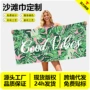 数码源头超细运动沙滩巾