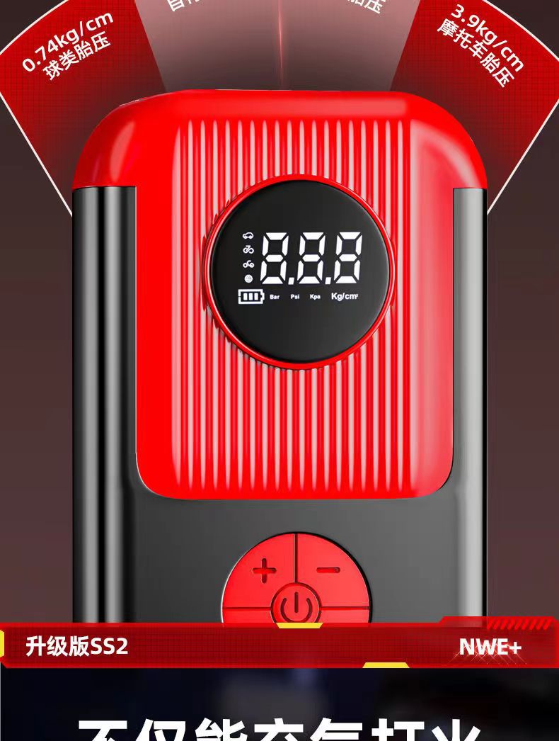 High-Power Car Power Loss Strong Start Wireless Digital Display Car Tire Special Pump Portable Car Air Pump
