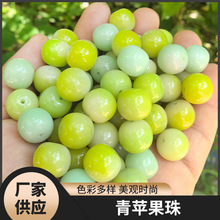 美观青苹果珠菩提手串散珠DIY饰品配件菩提子配件佛珠文玩串珠