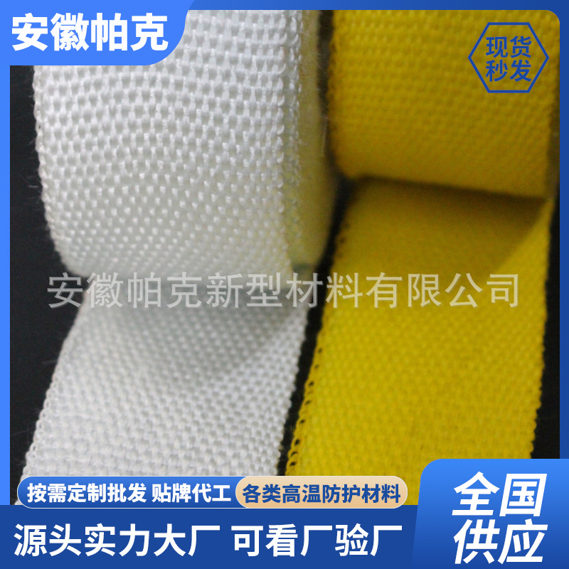 排气管隔热芭蕉布涡轮歧管消音隔热布防烫防火棉玄武岩纤维隔热带