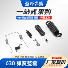 630���Ɏ��h������������ CMϵ���ܚ�ʽ��·������ ���s���ԏ���