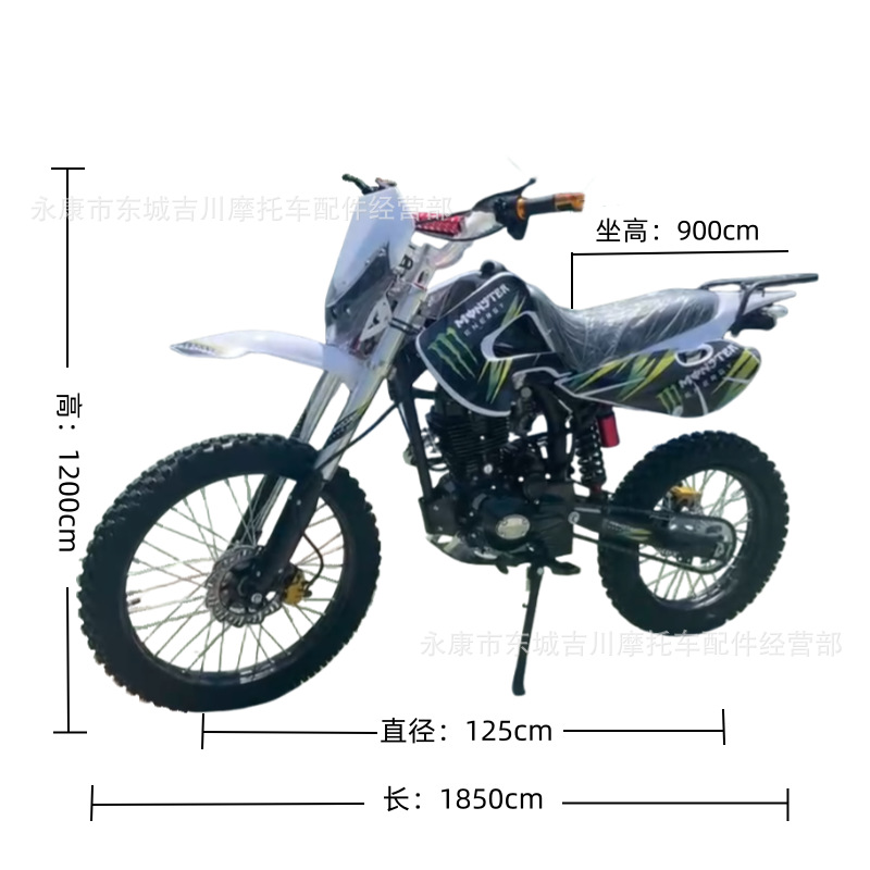 Large Off-Road Mountain Cross-Country Race High Configuration Double Seat Off-Road Motorcycle Large Off-Road 150Cc High Configuration All Terrain