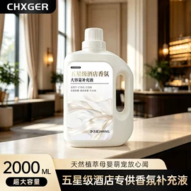 车用香水香薰;空气清新;香薰