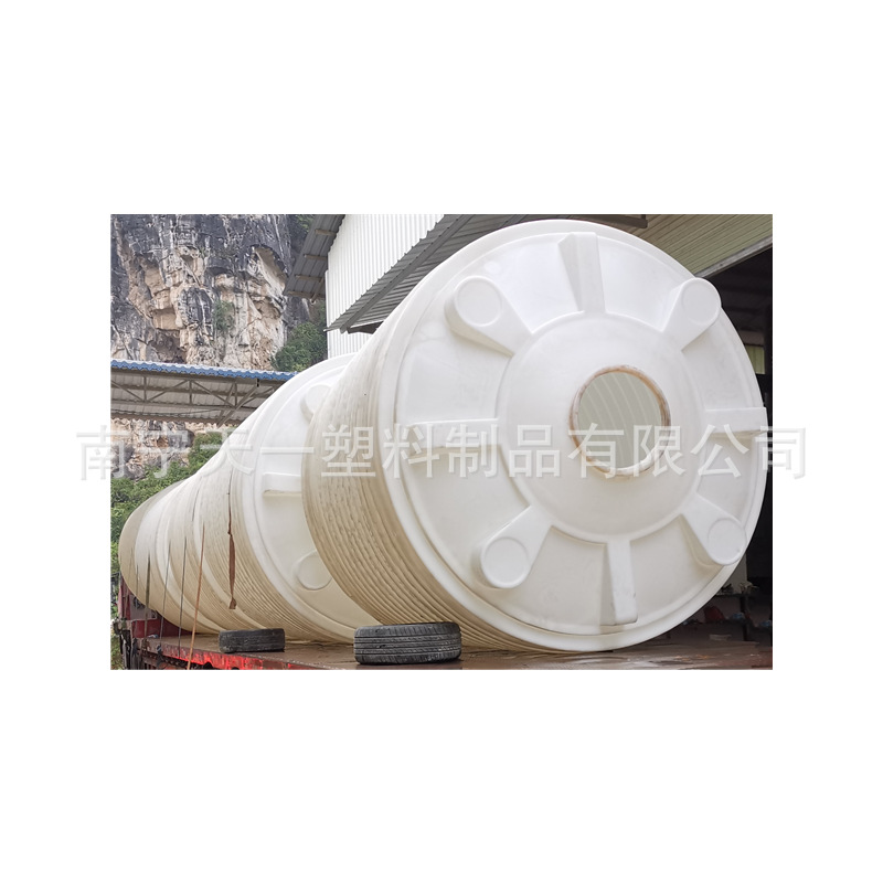 南宁15吨塑料储水罐,10吨PE储罐,5吨絮凝剂储罐,30吨储罐厂家