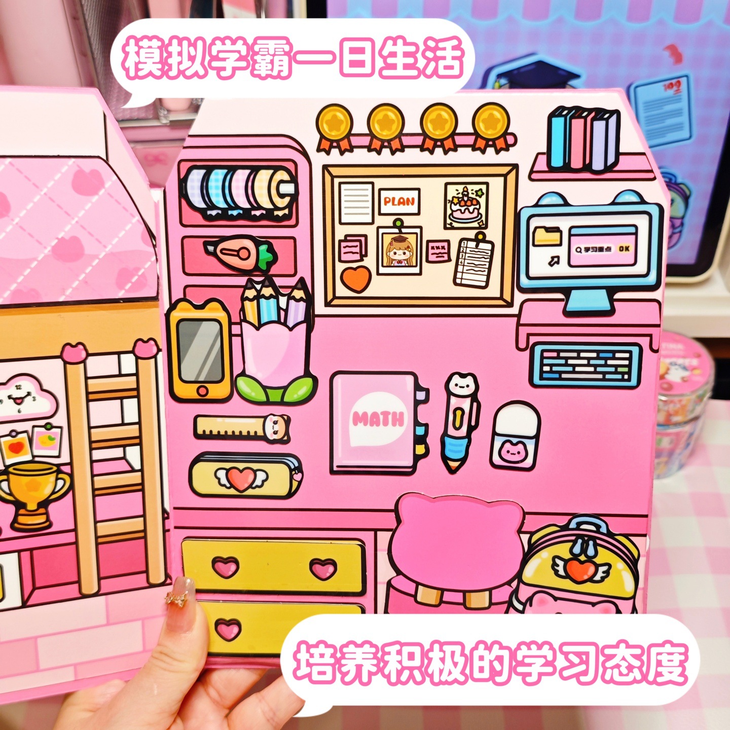 萌崽 Sticker, toy, DIY, new collection, does not require cutting