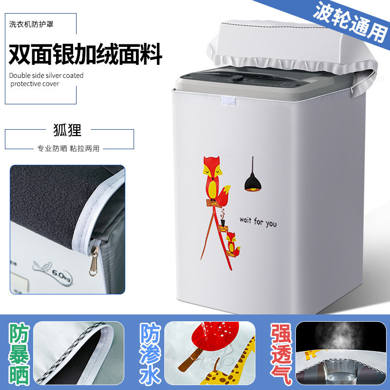 Impulsor lavadora cubierta impermeable cubierta superior protección solar cubierta de polvo tela Oxford cubierta de tela universal entrega al por mayor