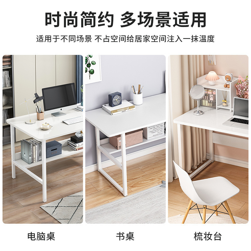 桌子房间卧室家用台式小户型出租屋书桌简易长方形双层办公电脑桌|undefined