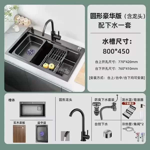Internet celebrity 8045 [Nanometer 3.0] 30 years warranty - Exclusive package [Round faucet +