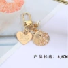 Metal keychain
