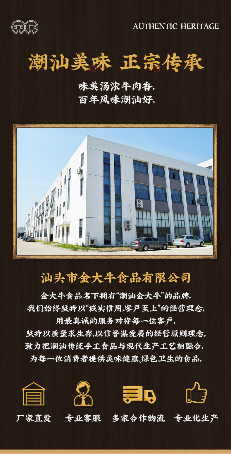 主链详情0618 (25)