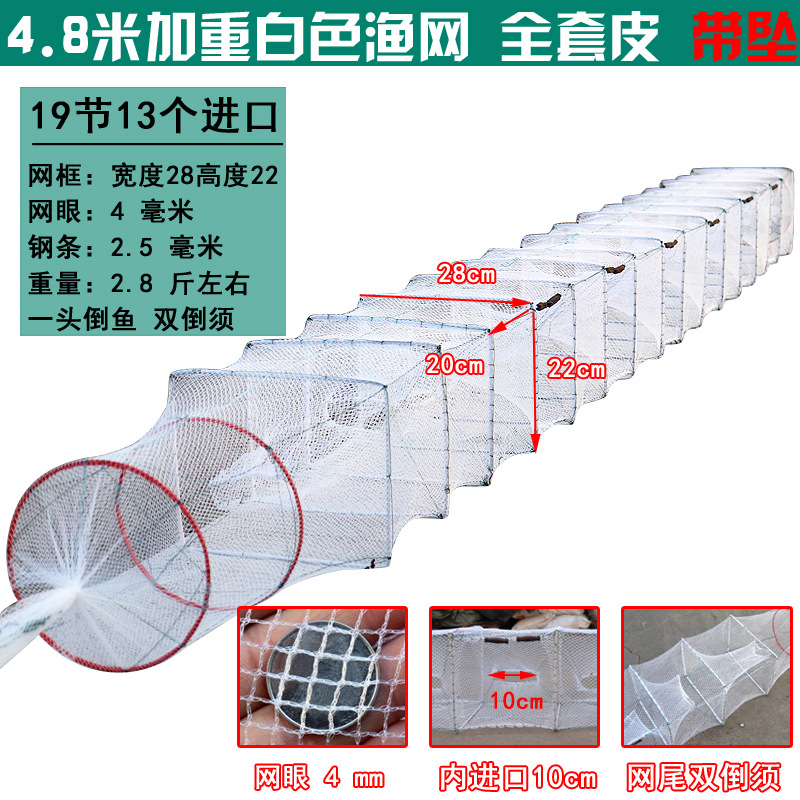 [부티크] 4.8 미터, 19 노트, 13 문, 굵고 흰 그물