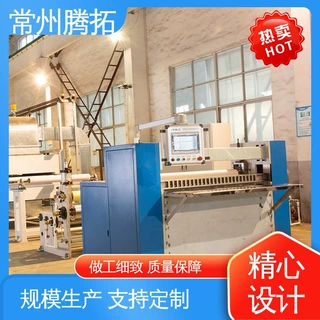 腾拓机械 TT-GLT400 明胶片生产线 产品无划痕 用于食品行业