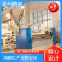 tt-glt400胶片食品生产线