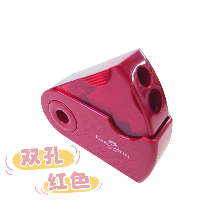 Alemán Faber-Jia 182704 Sacapuntas de lápiz de doble agujero sacapuntas para niños y estudiantes de primaria
