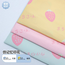 �¿��ֻ� 75D�¼���ӡ������ �ļ�͸����ͯ�����ˮ������������