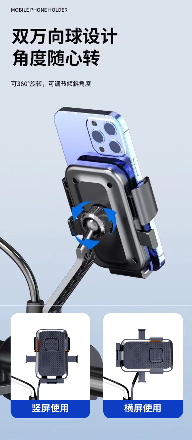 2025 New Electric Vehicle Mobile Phone Holder Motorcycle Navigation Bracket Battery Bicycle Photography Car Mobile Phone Mount