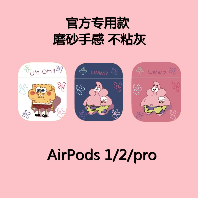 Защитный чехол (для Apple AirPods 1/2/3/4 & Pro) со сценой Губки Боба, матовый мягкий на ощупь, несколько цветов