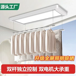 升降晾衣架;晾衣架晾晒架;衣架