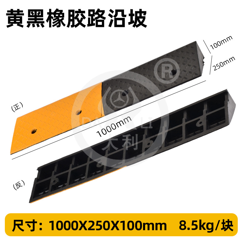 ̨��б����б�µ���ĥ��ѹ��·�������ǵ���ƶ������������µ�