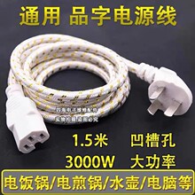 ͨ�ü��~�o���~�z���˲�����1.5/3/5/8��Ʒ��β��X�����Դ��