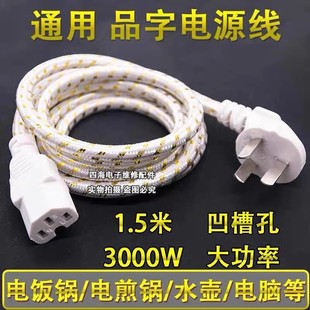 ͨ�ü��~�o���~�z���˲�����1.5/3/5/8��Ʒ��β��X�����Դ��