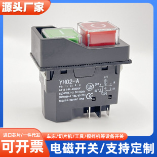 KLD28/28A electromagnetic switch slicer button undervoltage protection switch KJD17/YH02-A magnetic button