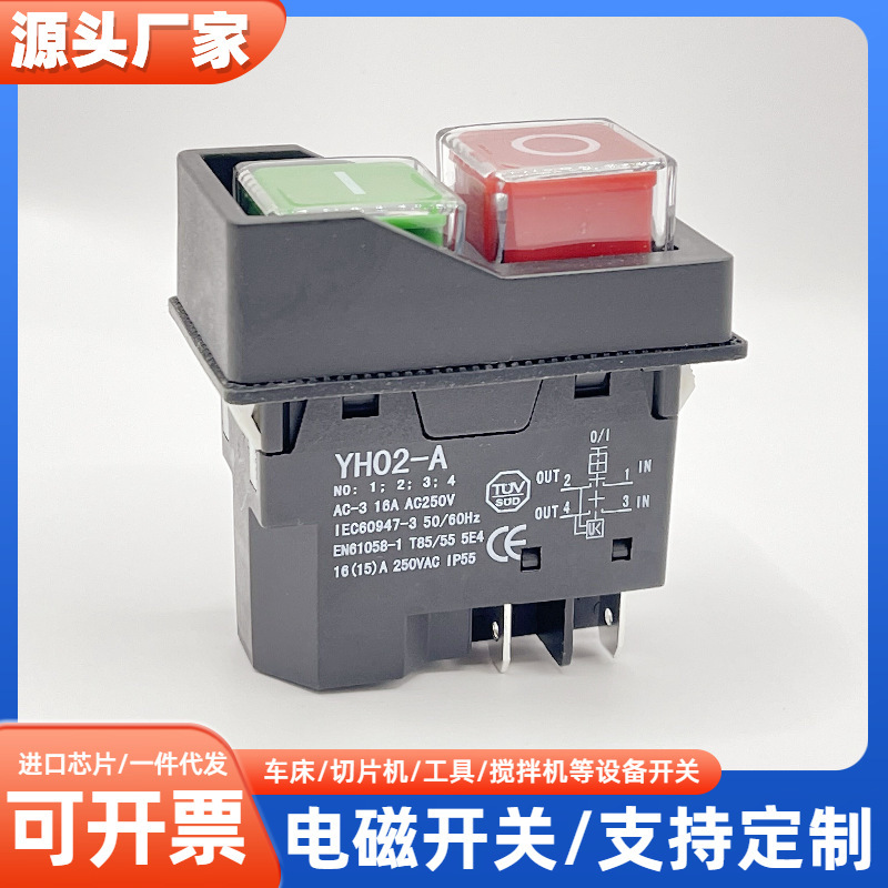 KLD28/28A electromagnetic switch slicer button undervoltage protection switch KJD17/YH02-A magnetic button KLD28/28A electromagnetic switch slicer button undervoltage protection switch KJD17/YH02-A magnetic button