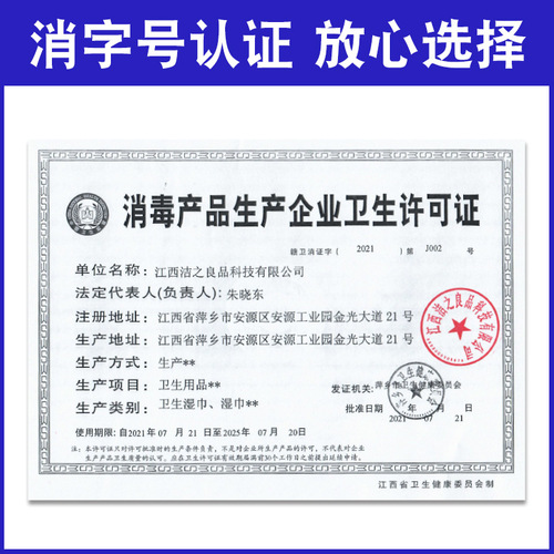 JELID Alcohol Pads, Wound Collection Blood Instrument Silver Jewelry Phone Disinfection Alcohol Pads 6x6 Outdoor First Aid Supplies