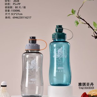 ���l1500ml���ϱ���Ů�W����H̫�ձ�5Ԫ��؛Դ