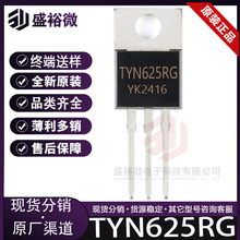 TYN625 TYN625RG ֱ��TO-220 ����ɿع辧բ�� 600V 25Aȫ�¹���