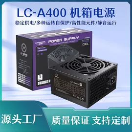 散热器;机箱;PC电源