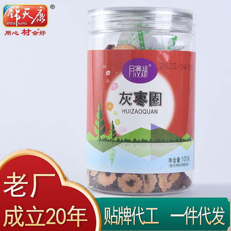 Gray Date Slices and Circles Jintiankang Oem Oem Processing Factory Chengdu Herbal Tea Sichuan Flower and Fruit Tea Canned Health Tea Gray Date Slices and Circles Jintiankang Oem Oem Processing Factory Chengdu Herbal Tea Sichuan Flower and Fruit Tea Canned Health Tea