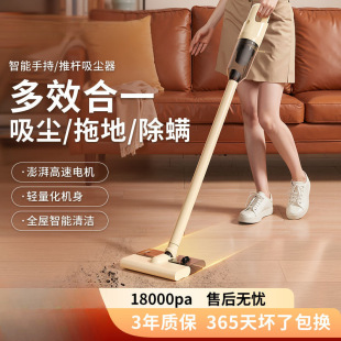 Household Vacuum Cleaner with Large Suction Power for Bed, Powerful Mite Removal, Indoor Small Handheld High-Power Suction and Mopping All-In-One Machine Cross-Border